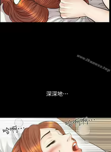 Page 116 of 解放一夏 1-31 - preview thumbnail