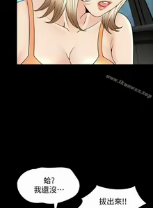 Page 118 of 解放一夏 1-31 - preview thumbnail