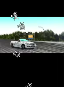 Page 120 of 解放一夏 1-31 - preview thumbnail