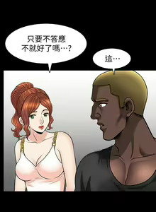 Page 121 of 解放一夏 1-31 - preview thumbnail