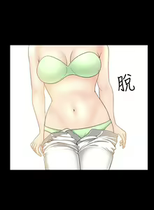 Page 123 of 解放一夏 1-31 - preview thumbnail