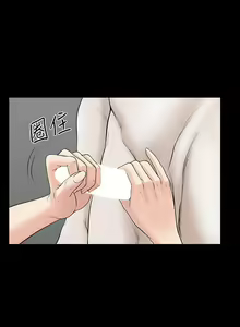 Page 134 of 解放一夏 1-31 - preview thumbnail