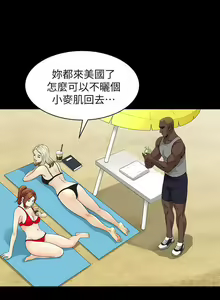 Page 25 of 解放一夏 1-31 - preview thumbnail