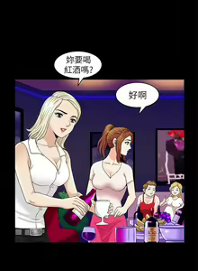 Page 31 of 解放一夏 1-31 - preview thumbnail