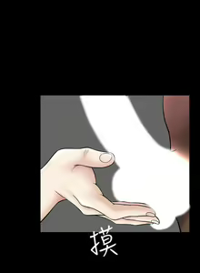Page 43 of 解放一夏 1-31 - preview thumbnail