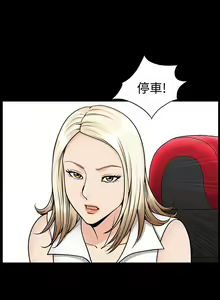 Page 48 of 解放一夏 1-31 - preview thumbnail