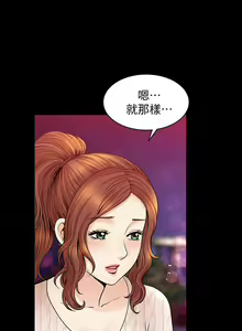 Page 56 of 解放一夏 1-31 - preview thumbnail