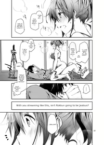 Page 22 of Nama de Haishin Yattemasu | Live Stream Raw Sex - preview thumbnail