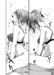 Page 31 of Nama de Haishin Yattemasu | Live Stream Raw Sex - preview thumbnail