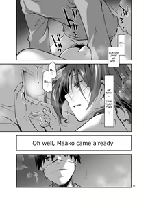 Page 50 of Nama de Haishin Yattemasu | Live Stream Raw Sex - preview thumbnail