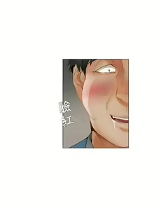 Page 37 of 拜託，姦視我吧 1-26 - preview thumbnail