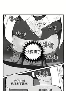 Page 5 of 混混痞痞 派遣員 1-12 - preview thumbnail