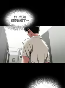 Page 107 of 別人的老婆 1-97 - preview thumbnail