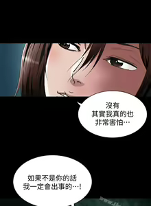 Page 136 of 別人的老婆 1-97 - preview thumbnail
