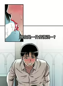 Page 165 of 別人的老婆 1-97 - preview thumbnail
