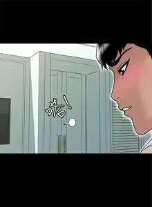 Page 169 of 別人的老婆 1-97 - preview thumbnail