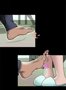 Page 172 of 別人的老婆 1-97 - preview thumbnail