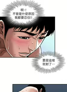 Page 195 of 別人的老婆 1-97 - preview thumbnail