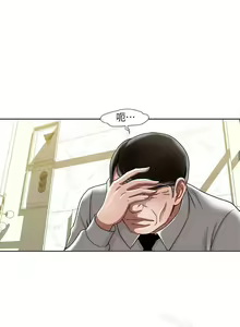 Page 23 of 別人的老婆 1-97 - preview thumbnail