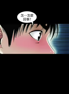 Page 252 of 別人的老婆 1-97 - preview thumbnail