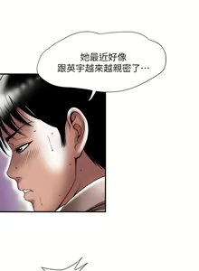 Page 268 of 別人的老婆 1-97 - preview thumbnail