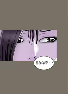Page 271 of 別人的老婆 1-97 - preview thumbnail