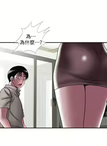 Page 274 of 別人的老婆 1-97 - preview thumbnail