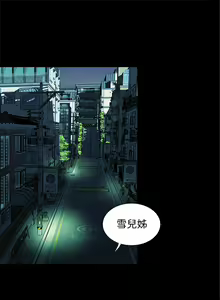 Page 297 of 別人的老婆 1-97 - preview thumbnail