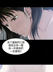 Page 53 of 別人的老婆 1-97 - preview thumbnail