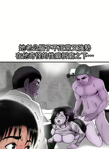 Page 98 of 別人的老婆 1-97 - preview thumbnail