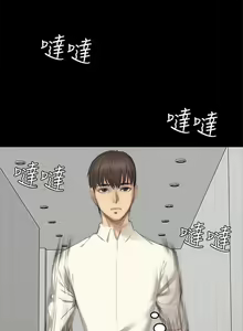 Page 138 of 製作人:練習生 1-73 - preview thumbnail