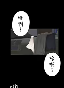Page 144 of 製作人:練習生 1-73 - preview thumbnail