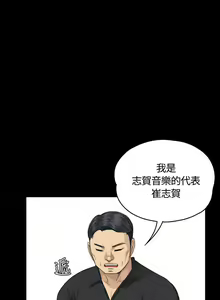 Page 178 of 製作人:練習生 1-73 - preview thumbnail