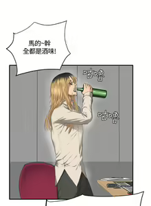Page 180 of 製作人:練習生 1-73 - preview thumbnail