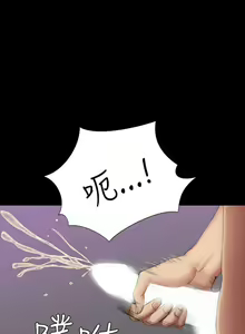Page 198 of 製作人:練習生 1-73 - preview thumbnail