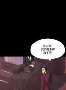 Page 216 of 製作人:練習生 1-73 - preview thumbnail
