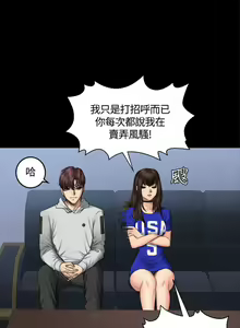 Page 235 of 製作人:練習生 1-73 - preview thumbnail