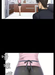 Page 247 of 製作人:練習生 1-73 - preview thumbnail