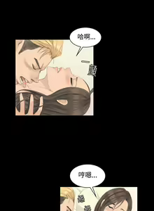 Page 29 of 製作人:練習生 1-73 - preview thumbnail
