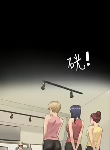Page 3 of 製作人:練習生 1-73 - preview thumbnail