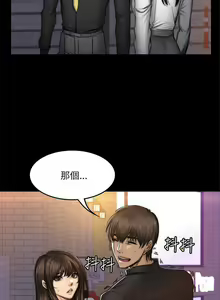 Page 306 of 製作人:練習生 1-73 - preview thumbnail