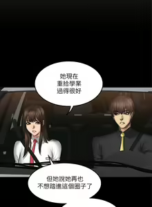 Page 311 of 製作人:練習生 1-73 - preview thumbnail