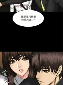 Page 314 of 製作人:練習生 1-73 - preview thumbnail