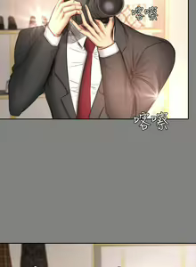 Page 337 of 製作人:練習生 1-73 - preview thumbnail