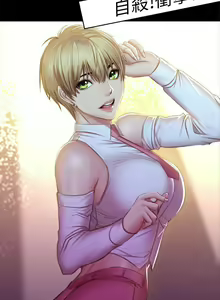 Page 396 of 製作人:練習生 1-73 - preview thumbnail