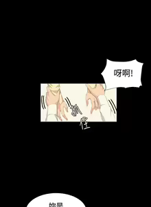 Page 40 of 製作人:練習生 1-73 - preview thumbnail