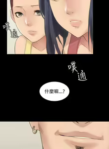 Page 4 of 製作人:練習生 1-73 - preview thumbnail