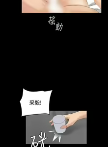 Page 56 of 製作人:練習生 1-73 - preview thumbnail