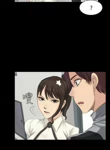 Page 74 of 製作人:練習生 1-73 - preview thumbnail