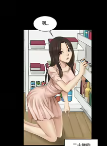 Page 77 of 製作人:練習生 1-73 - preview thumbnail